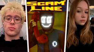 ДЕНЖЕР ЛЕХА ИГРАЕТ В Scam Line | СМЕХ ДО СЛЕЗ И ОРЫ | (МОРФИ, ДИАНА, МУРЗИК, КОПСТЕР и др.)