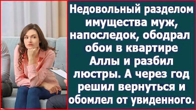 Истории из жизни|Уходя муж, напоследок,|Аудио рассказы|Аудиокниги слушать онлайн|Жизненные истории