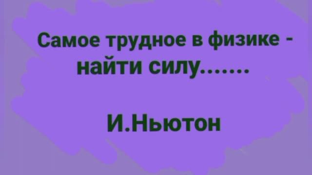 Внимание! Учтем две силы трения....