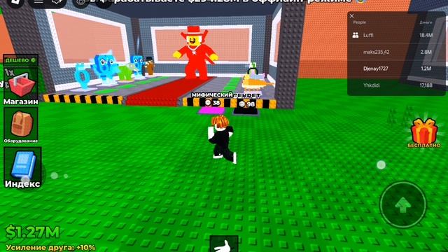 прокачеваюсь до 100 B