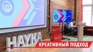 Студенты Иркутска изучают теорию решения изобретательских задач