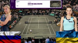 ⏰18:00 🇷🇺Анастасия Захарова - 🇺🇦Даяна Ястремска