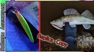 Копия - OSP Asura 925 - Почти сразу разловил судаком, шумный играет классно - с Алиэкспресс воблер