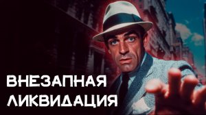 Ли Чайлд - Портрет одинокого едока