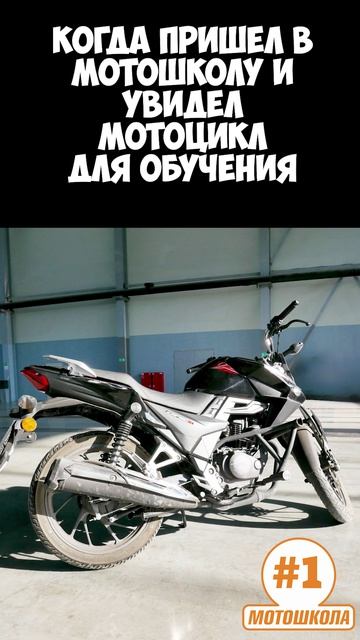 🏍️твой первый мотоцикл🖤