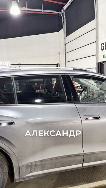 Как мы снимаем