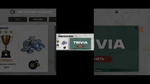 открываю новые драфты в ФК Mobile