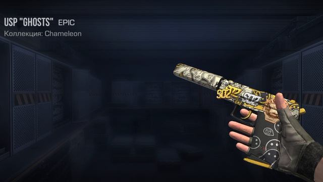 у меня часто попадается секретная анимация на. юспе смотрите так уже раз 10 попалась