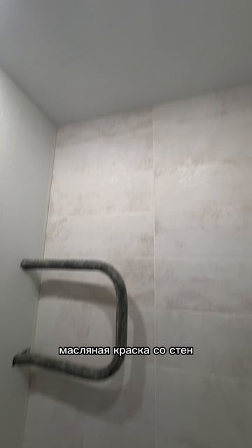 Завершили очередной объект  #ремонттольятти  #санузелподключ