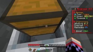 тутор на неизбежную трапку фантайм