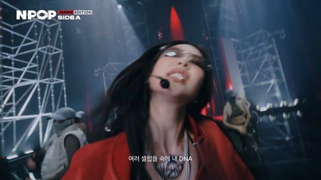 Jennie “Like Jennie”