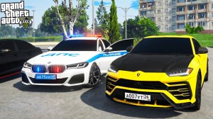 ПРОДАЮ САМЫЙ КРАСИВЫЙ LAMBORGHINI URUS! СУЕТА НА BMW 540i G30! ЖИЗНЬ БОМЖА В ГТА 5 (Мой Дом) 🌊ВОТЕР