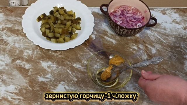 Салат картофельный с грибами