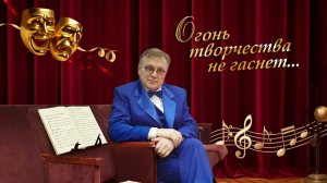 Вечер памяти Олега Толстова