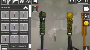 Мелон и друзья серия 2 сезон 1 : какие фокусы!?