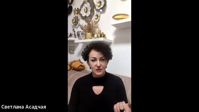 День здоровья со Светланой Асадчей от 29.03