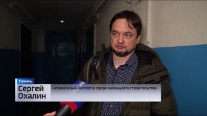 Плита перекрытия упала на лоджию тюменской многоэтажки