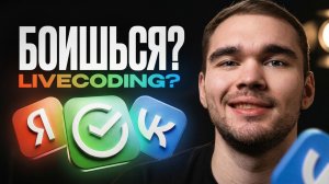 Эта задача ВАЛИТ почти ВСЕХ