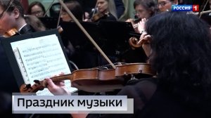 Совместный концерт Донецкого и Тульского симфонических оркестров