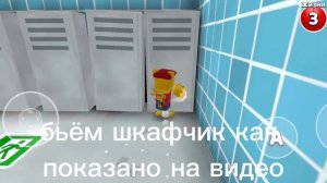 Как получить Золотой мяч в SBA
