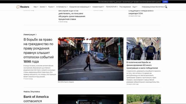 Украина исчезла из зарубежных СМИ.