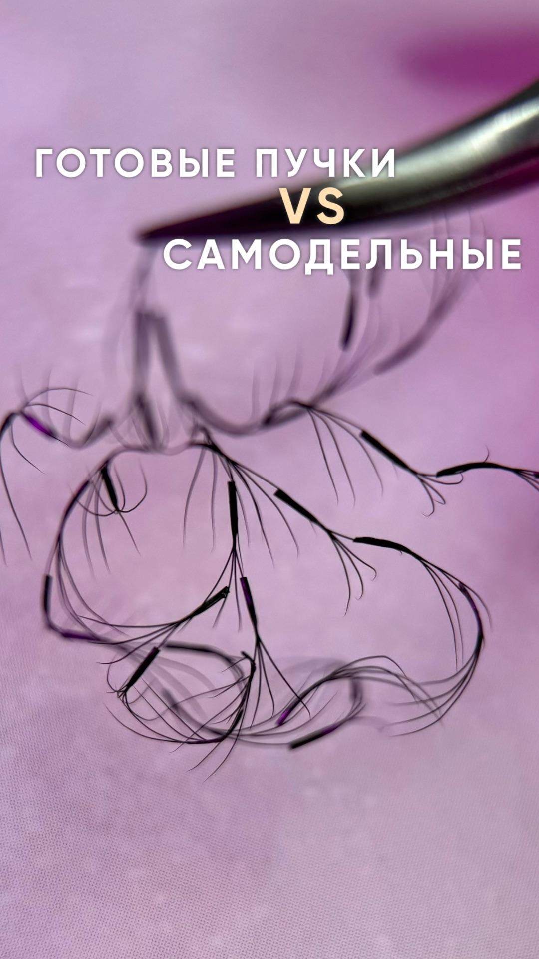 Почему мастера работают ГП?