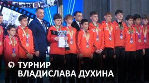 В Ставрополе прошло закрытие турнира по футболу, посвященный памяти Владислава Духина