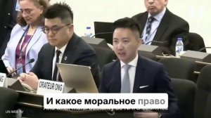 Представитель Китая в ООН опустил Сша и Израиль