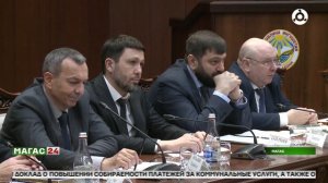 Совещание кабинета министров прошло в столице Ингушетии