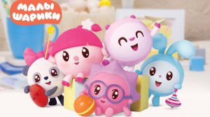 Малышарики Давай играть🎮🧸 Сборник развивающих мини игр для самых маленьких Развивающий мультфильм