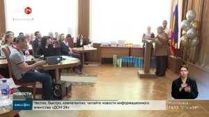 «Тренд» статистики