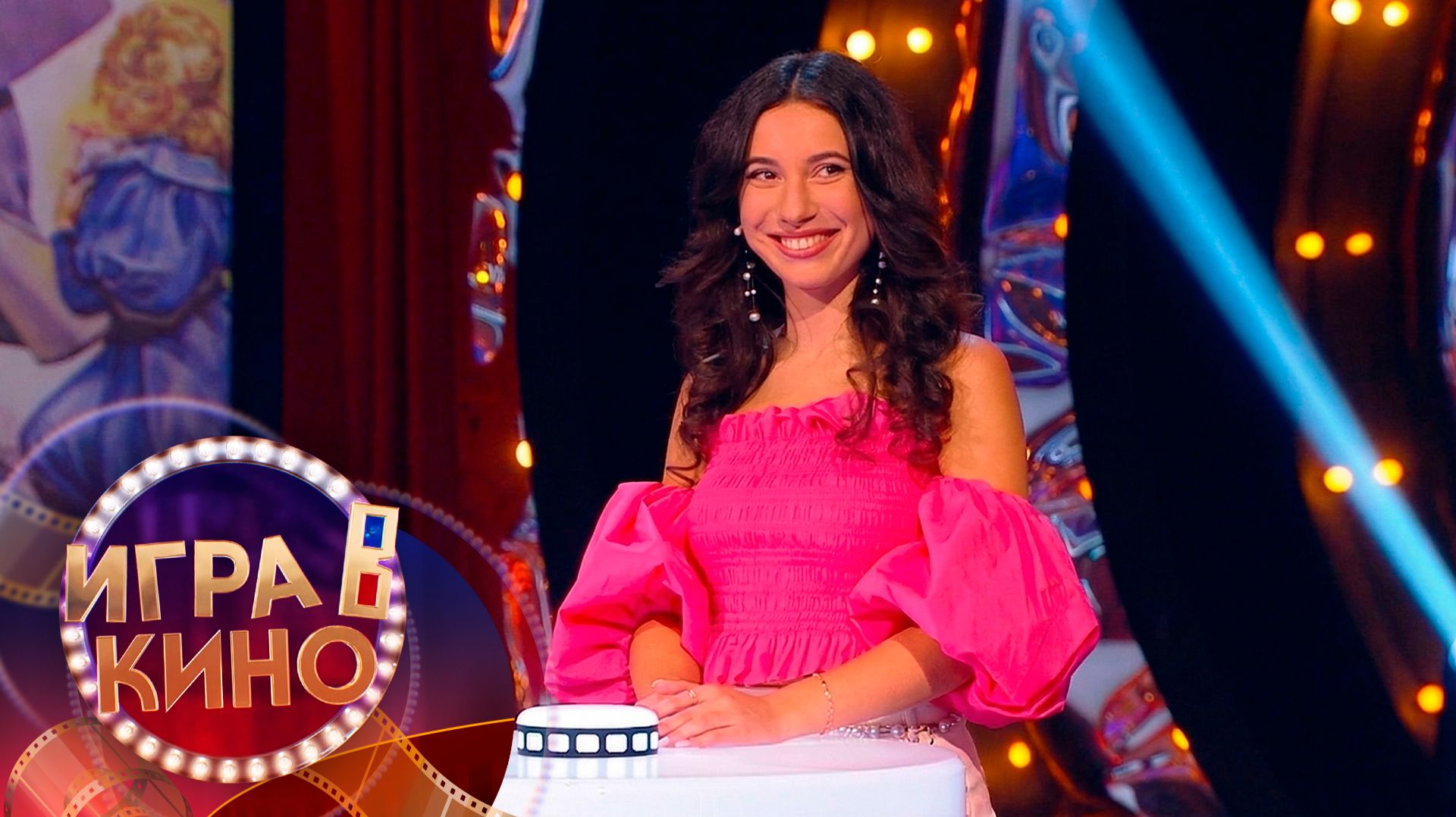 «Игра в кино» от 30 марта 2026