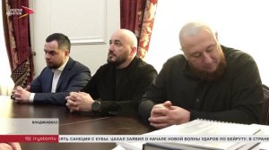 Сергей Меняйло встретился с Героями России, участвовавшими в СВО