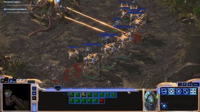 StarCraft II Основной сюжет