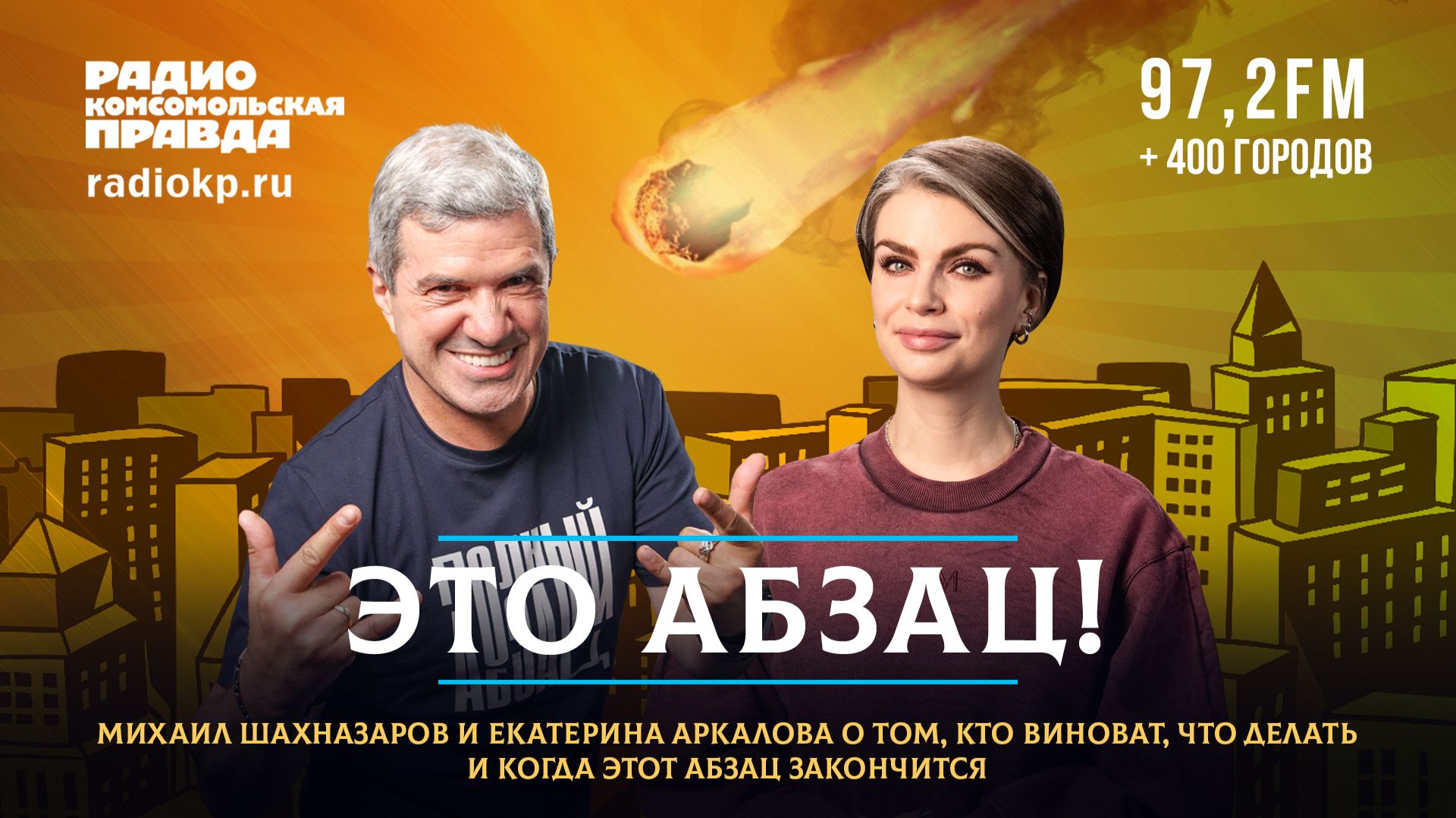 Зеленский хочет перемирия на Пасху, Apple усложняют жизнь, в РФ говорят о 6-дневной  рабочей неделе