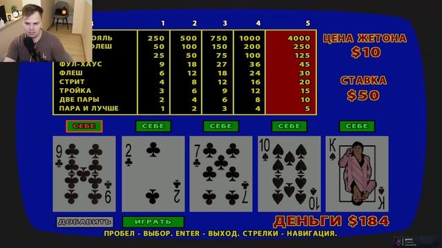 Grand Theft Auto: San Andreas. ГТА Сан Андреас (Часть 8)