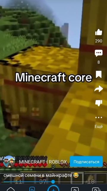 сломался minecraft