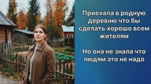 Аудио рассказы | Рассказы от подруги |Аудио рассказы|Аудиокниги слушать онлайн|Жизненные истории