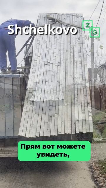 Фермы на большой дом завалились при погрузке