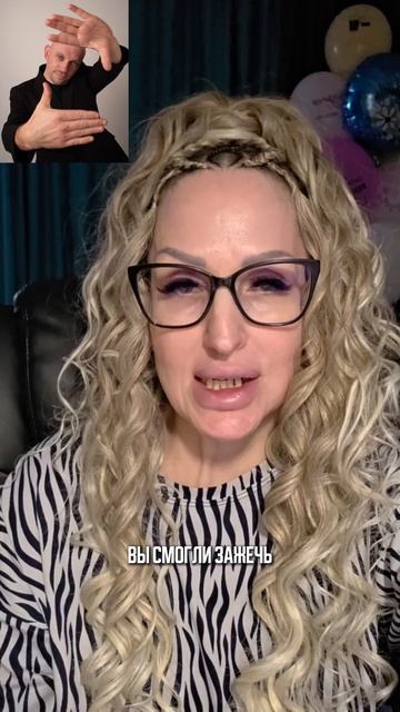 Отзыв от Светланы. Задаю драйв