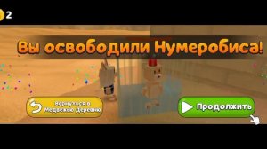 все медведи на золотое время в бимотике