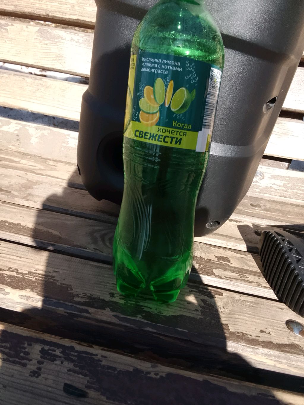 . взрываем бутылку чек.