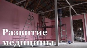 Станично-Луганская больница готовит к открытию обновлённый диагностический центр