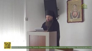 В Славгороде состоялась конференция «Древние монашеские традиции в условиях современности»