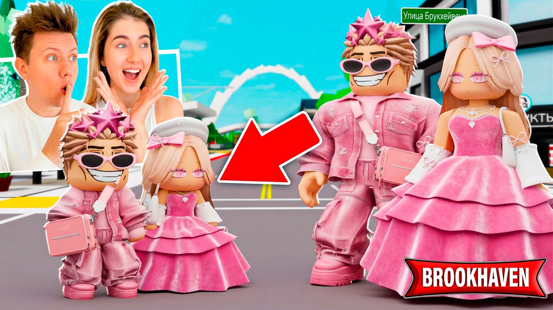 Мы притворились ДЕТЬМИ на СВАДЬБЕ… НО МЫ СБЕЖАЛИ ОТ НИХ в Brookhaven 🏡RP!