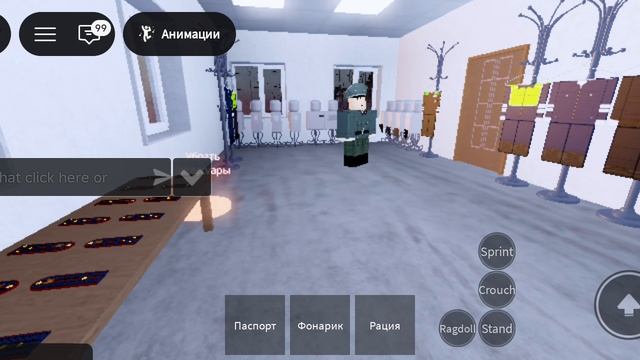 МВД форма и инвентарь Кемерово рп роблокс