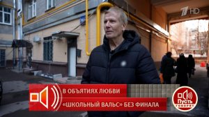 Почему актер Сергей Насибов оставил молодую жену с дочерью? Пусть говорят. Фрагмент выпуска от 30...