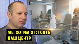 Новосибирские пациенты обеспокоены угрозой закрытия диализного центра «Фрезениус»