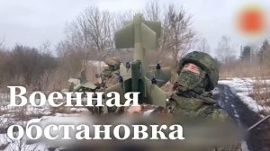 За неделю Армия России освободила 5 населенных пунктов