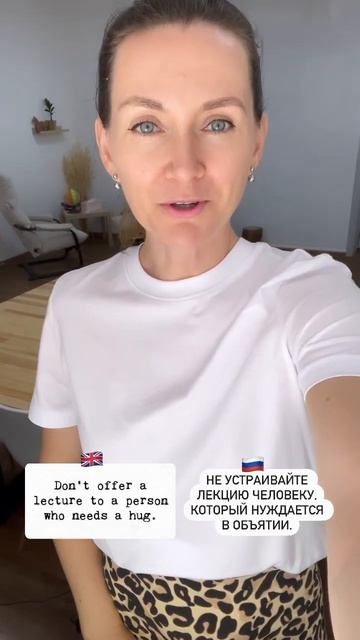 Запомните эту цитату на английском! И используйте ее ❤️ #learningenglish ng